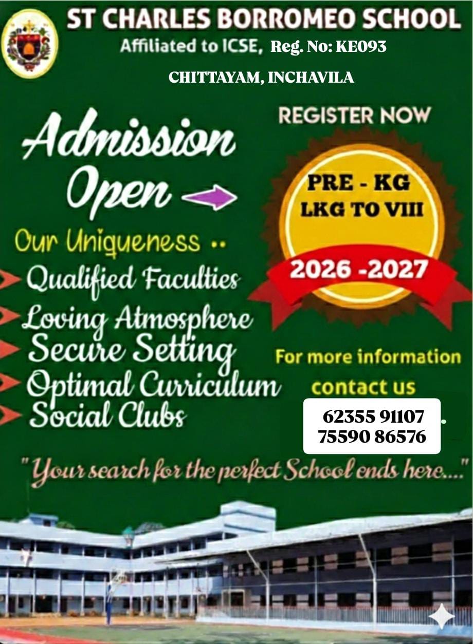Admission